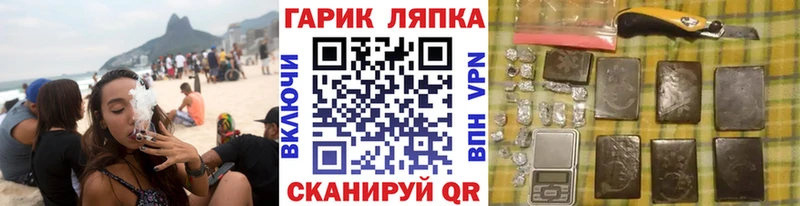 Где можно купить наркотики Уварово ГАШ КОКАИН Alpha-PVP Канабис Экстази МЕФ