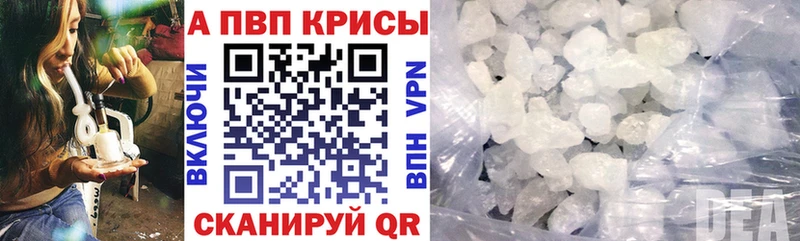 Альфа ПВП СК Уварово