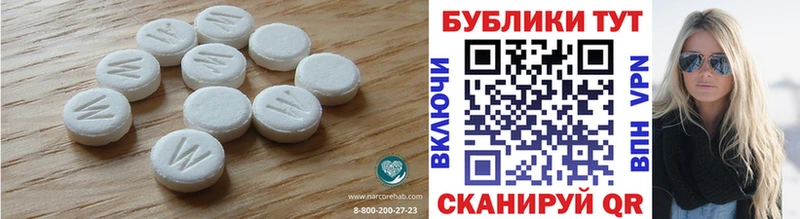купить  сайты  Уварово  Экстази круглые 