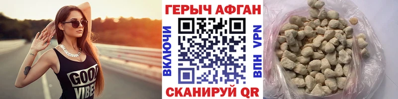 ГЕРОИН белый  продажа наркотиков  hydra рабочий сайт  Уварово 