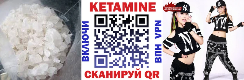 Кетамин ketamine  сколько стоит  ссылка на мегу   Уварово 