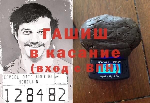 экстази Покачи