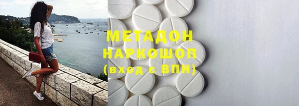 mdpv Армянск