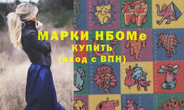 скорость Балахна
