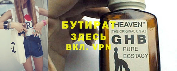 экстази Покачи