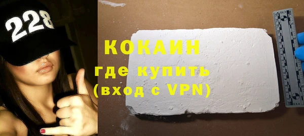 экстази Покачи