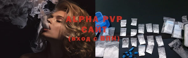 mdpv Армянск