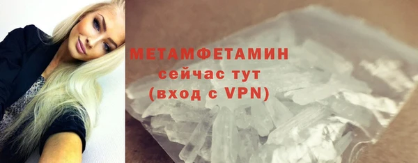 молекула духа Покров