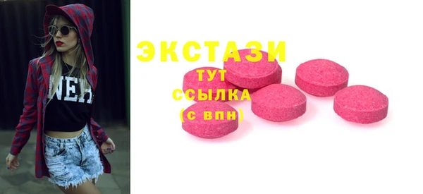 mdpv Армянск