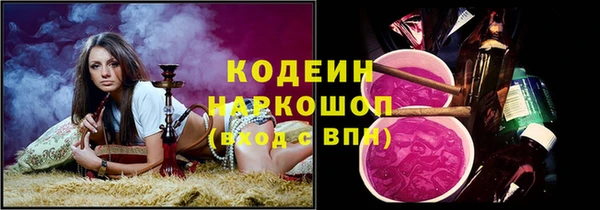 кокаин перу Покровск
