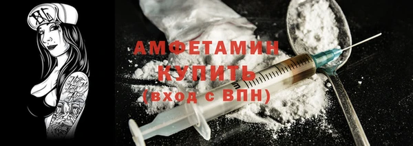 mdpv Армянск