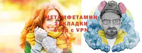 mdpv Армянск