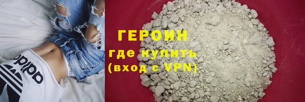 mdpv Армянск