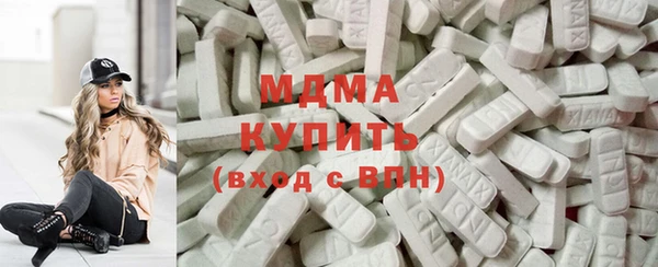 молекула духа Покров