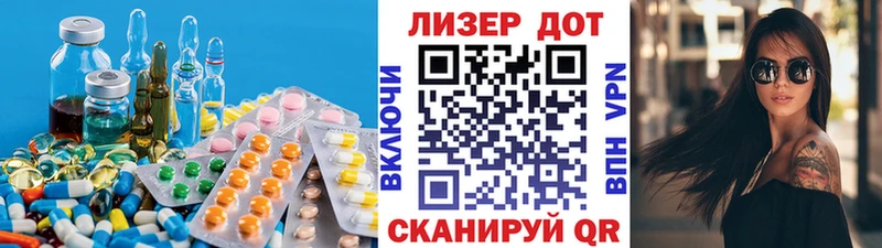 LSD-25 экстази ecstasy  Уварово 