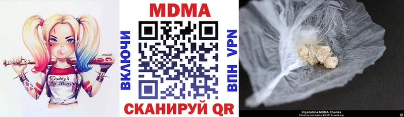 MDMA Molly  Уварово 
