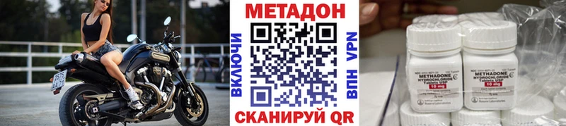 KRAKEN зеркало  Уварово  МЕТАДОН белоснежный 