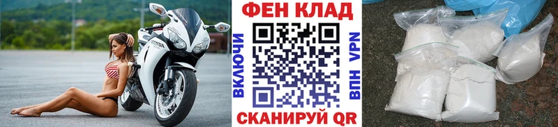 мега зеркало Уварово Метамфетамин кристалл как найти закладки