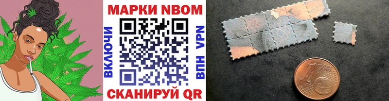 omg онион Уварово Марки NBOMe 1,8мг