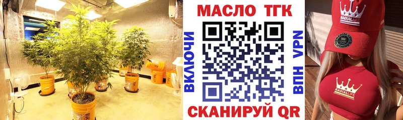 ТГК жижа  Уварово 